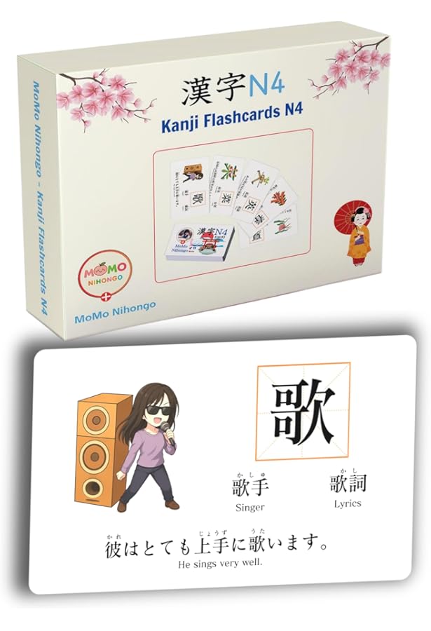 Amazon | Complete Japanese - English Kanji Vocabulary Flashcards
